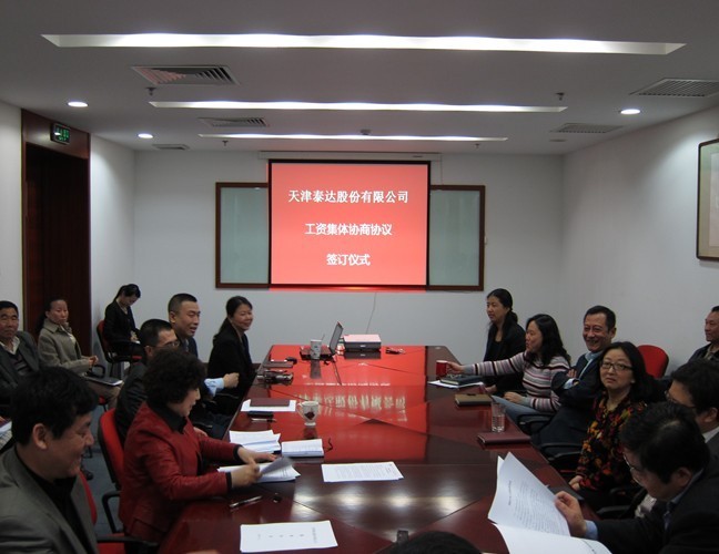 尊龙·Z6(中国认证)集团有限公司官网
